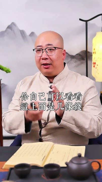 生幾個孩子算命|【免費算生小孩】論命推算 